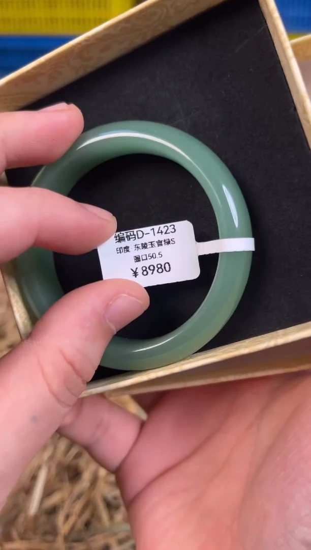 未镶嵌手镯石英质玉编码D-1423