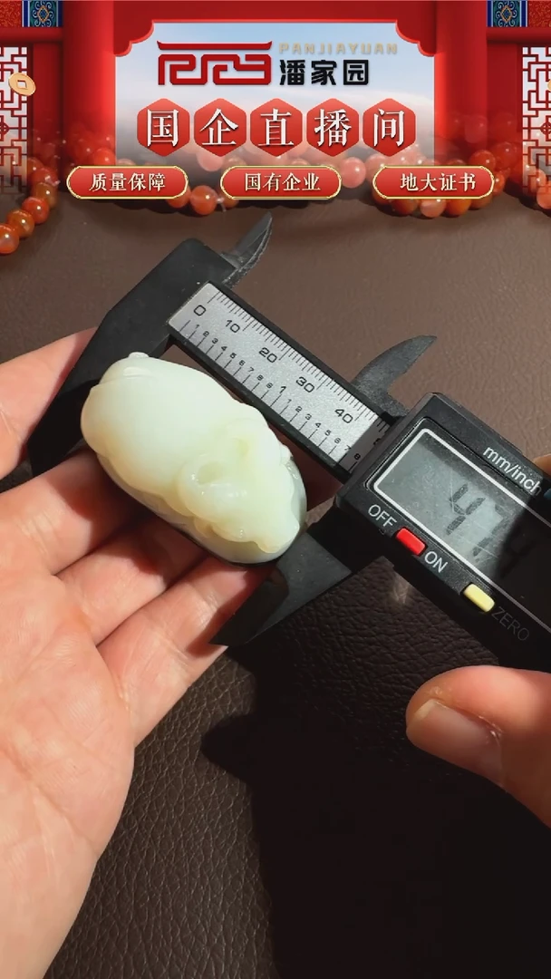 颈饰未镶嵌和田玉120-YX-1105-和田玉-黑皮牛-俄料-2500-1