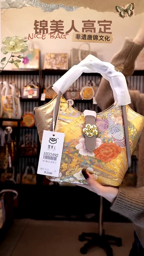 织绣「48-梅花菜篮子」#不带小礼物