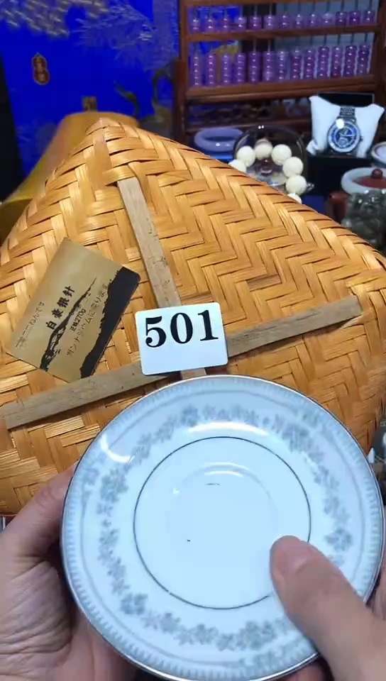 金*瓷器默认链接一物一拍