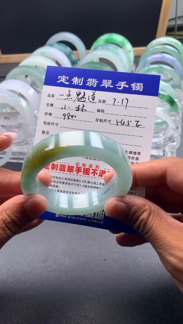 定制翡翠正圈未镶嵌一**莲一点魅莲