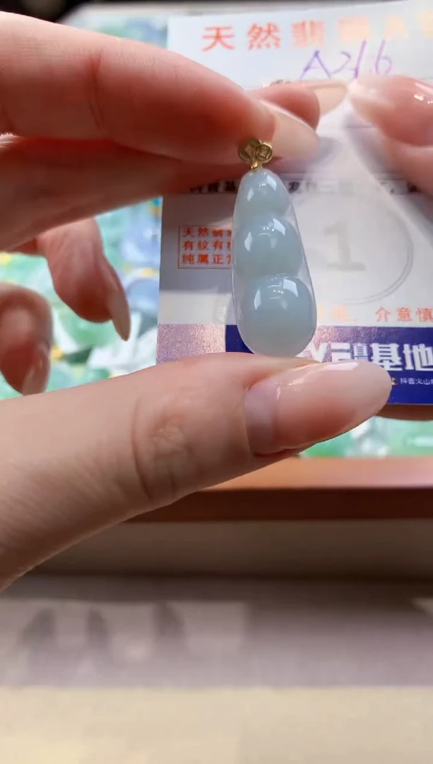 颈饰未镶嵌翡翠天然缅甸a货翡翠
