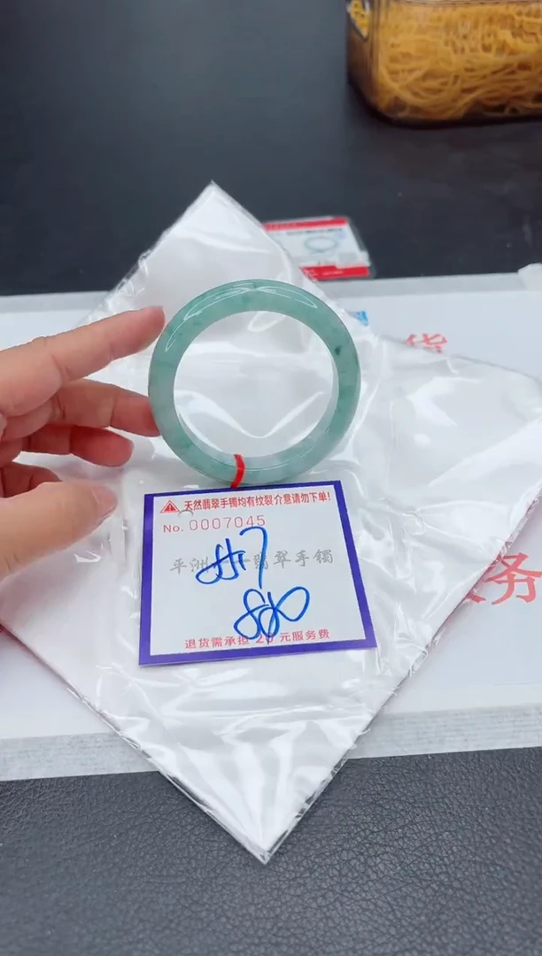 未镶嵌手镯翡翠1