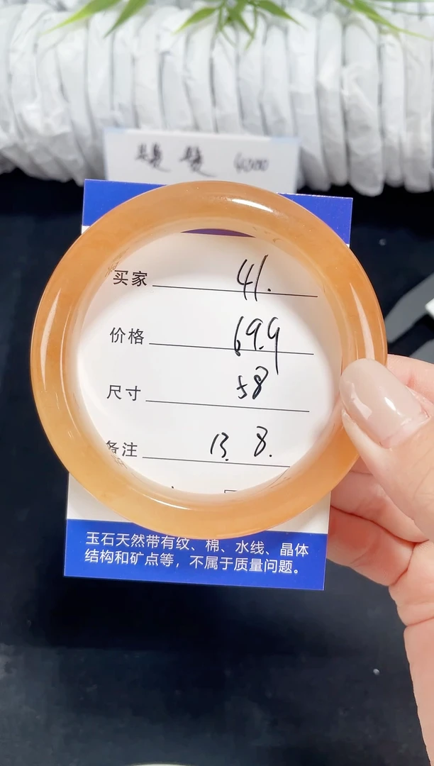 未镶嵌黄龙石英质玉041 58