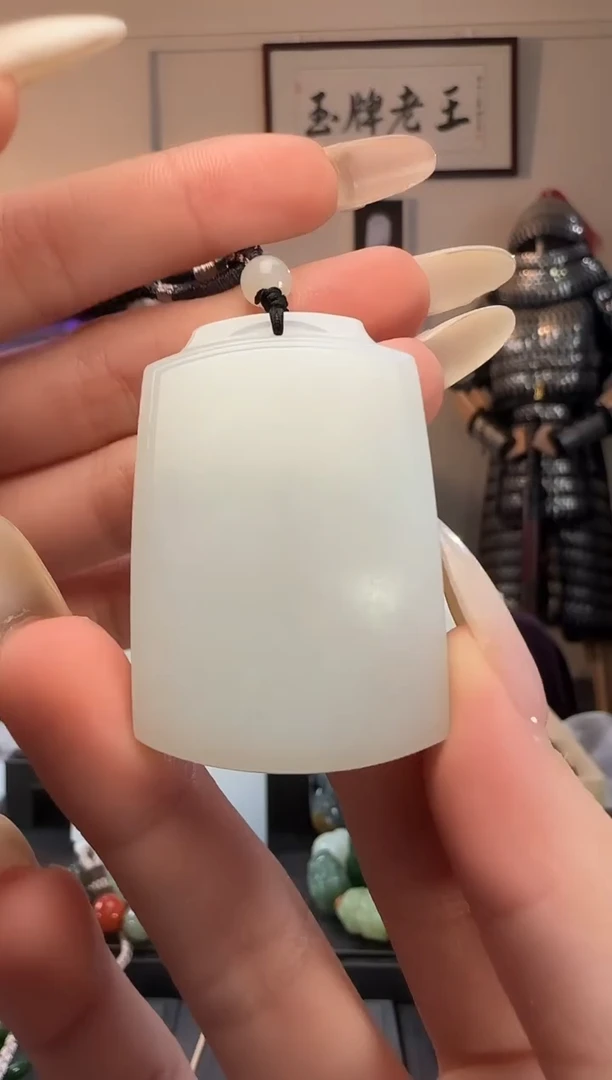 颈饰未镶嵌和田玉白玉无事牌