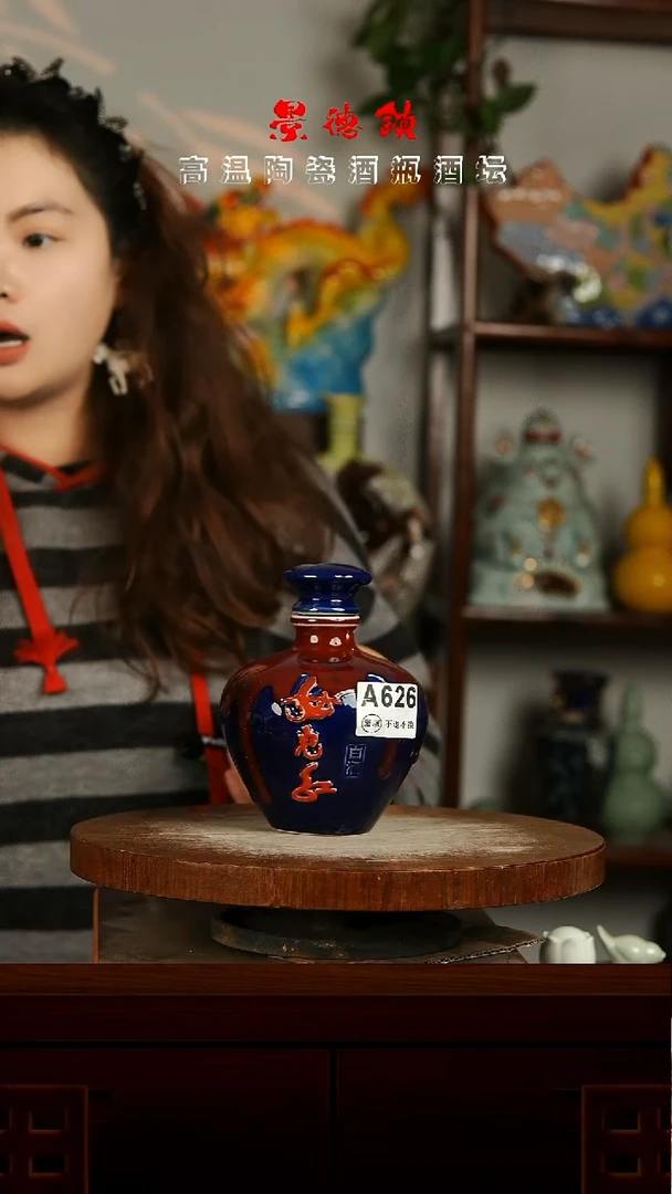 景德镇垚晶陶瓷微瑕1斤A626不带锁