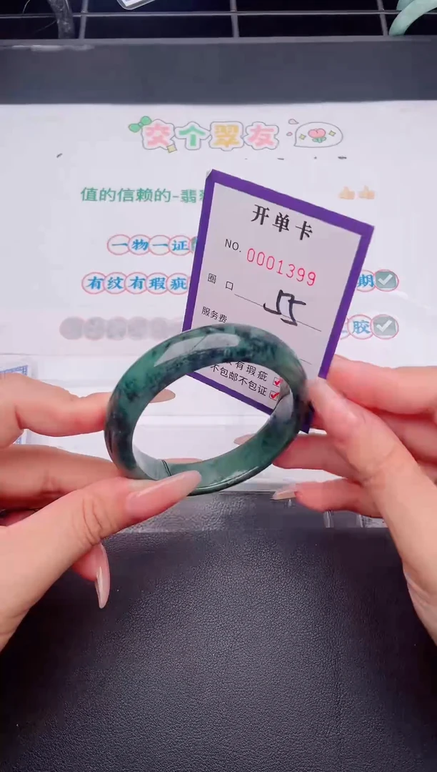 未镶嵌手镯翡翠翡翠手镯未镶嵌