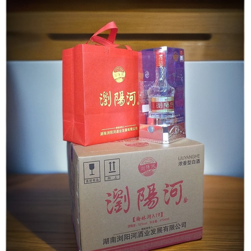 翰林洞（买一送四发五箱30瓶）浏阳河翰林洞A19纯粮酒（现货）52度475
