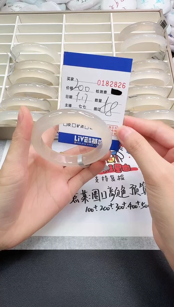 手镯玛瑙/玉髓未镶嵌榆*晚2826