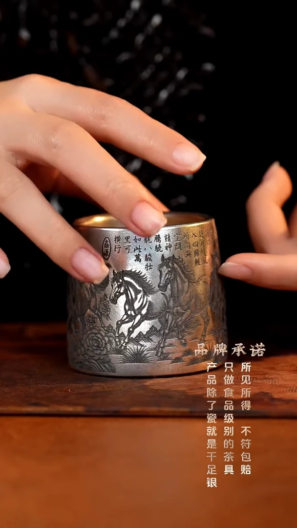 八骏转转杯主人杯......