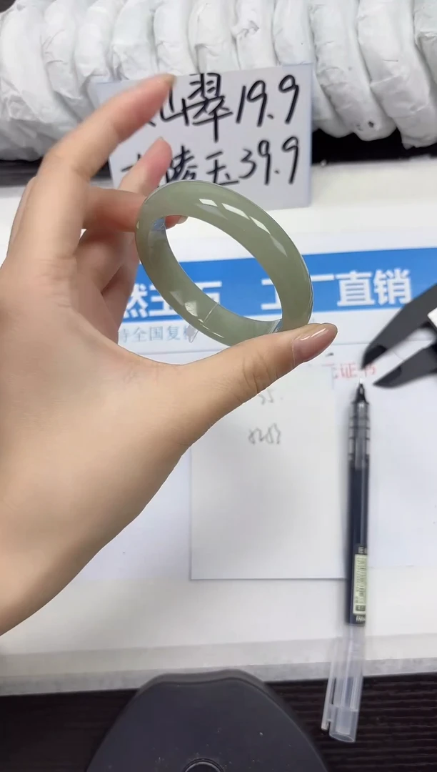 未镶嵌手镯石英质玉A25-52.53