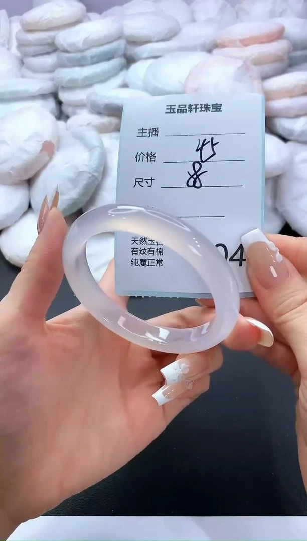 手镯玛瑙/玉髓未镶嵌204