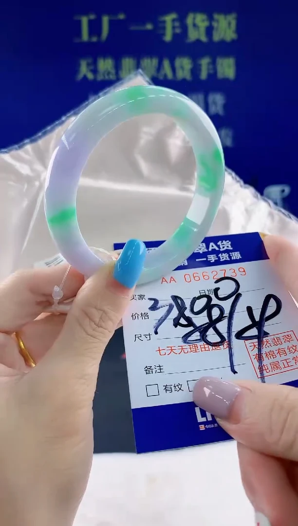 翡翠手镯未镶嵌39天然翡翠A货