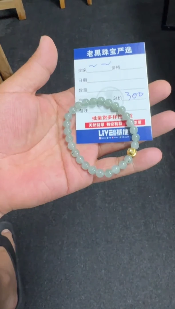 【闪购商品】翡翠未镶嵌颈饰翡翠