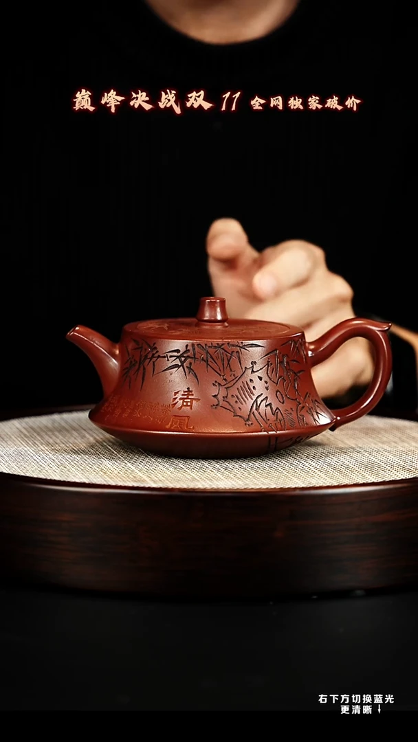 茶壶紫砂宜兴紫砂壶H60008