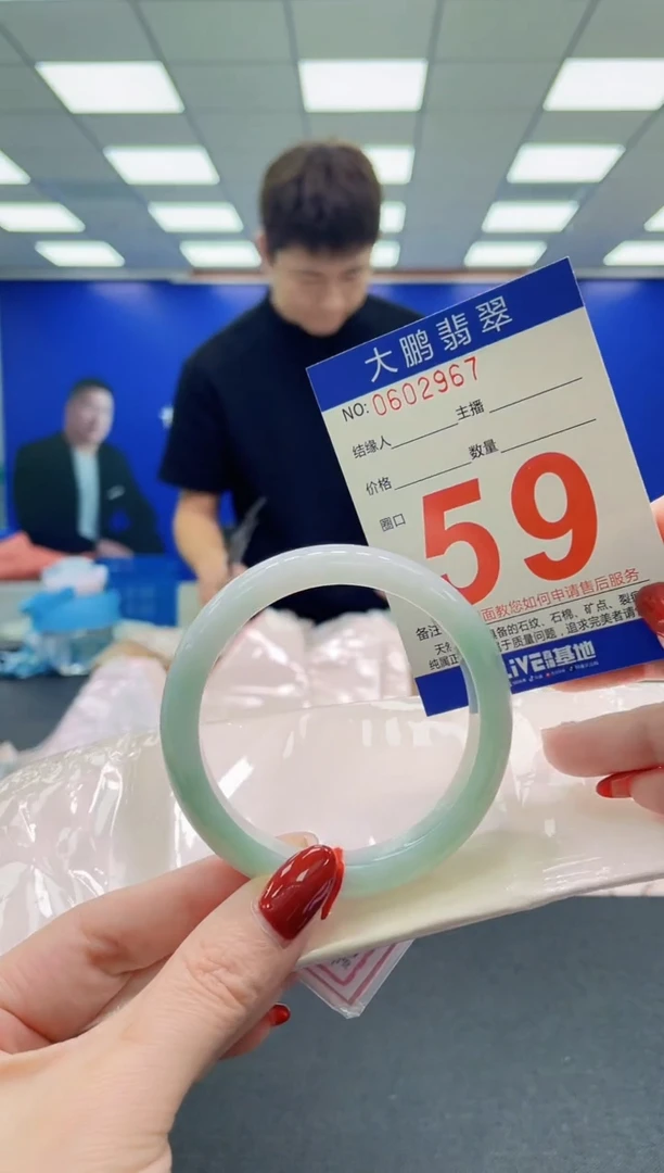 未镶嵌手镯翡翠AAAAAAAAA