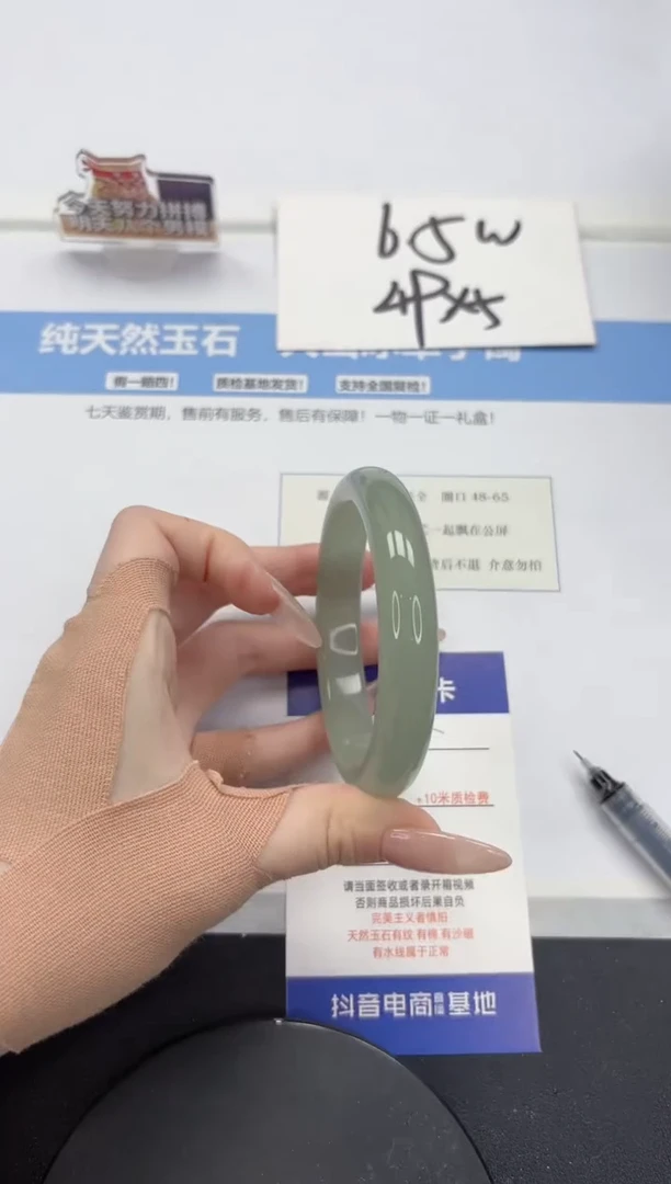 【闪购商品】石英质玉手镯未镶嵌A405-58.8