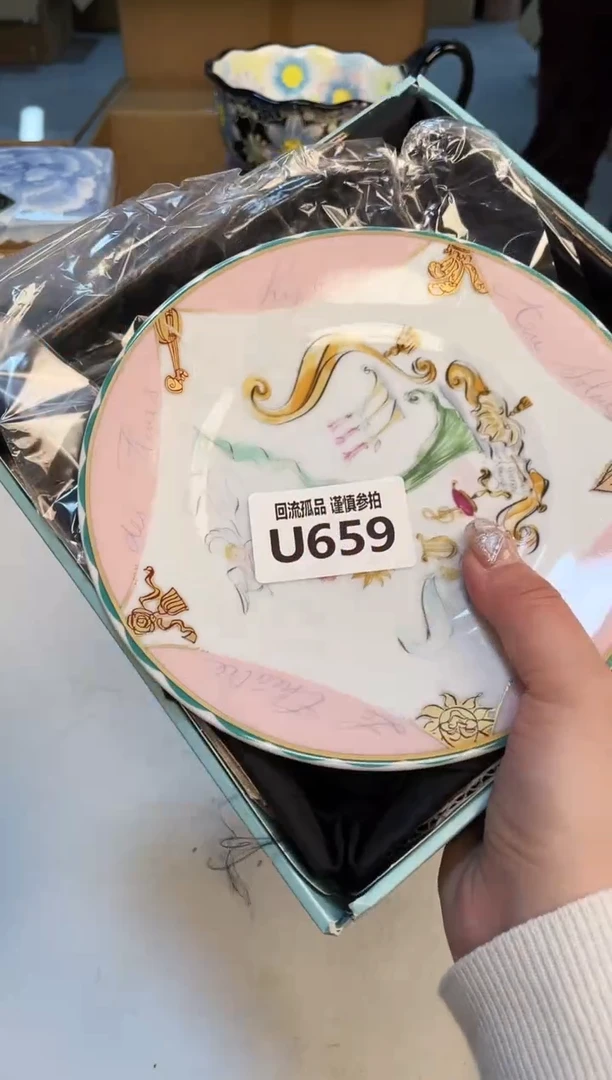 【闪购商品】3213213213213213