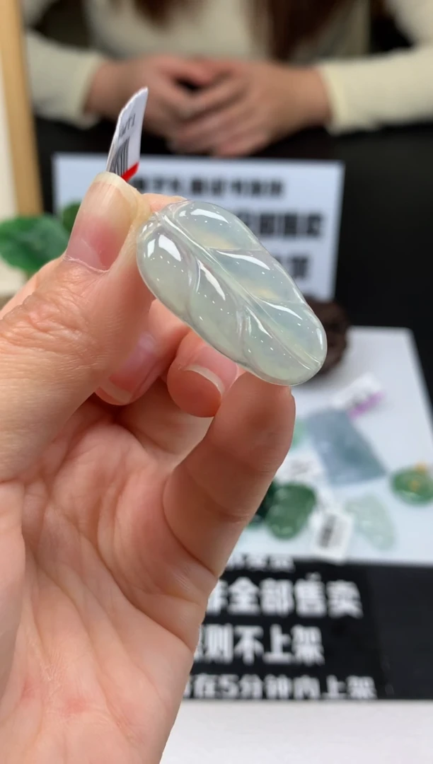 【闪购商品】定制翡翠未镶嵌---98755