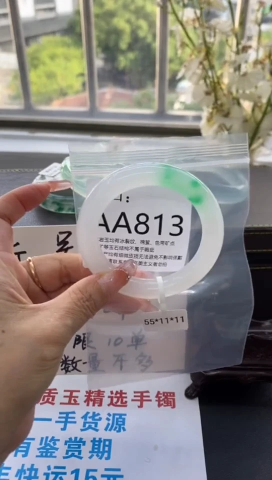 静****^专拍一物一拍以截图为准813