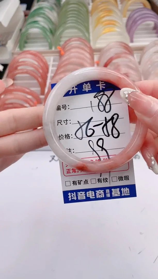 未镶嵌手镯石英质玉编号 S188