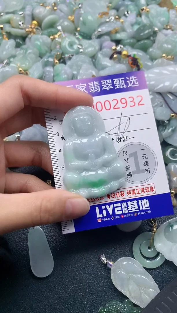 吊坠(不含链)未镶嵌翡翠2932