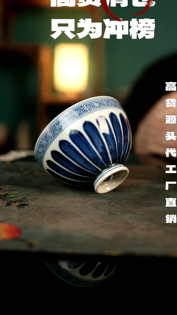 全手工景德镇瓷器古法柴窑高货破价