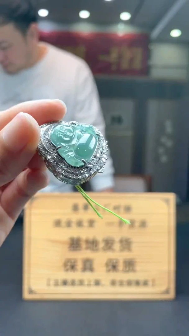 未镶嵌定制翡翠********321