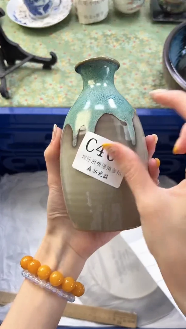 【闪购商品】瓷片          C409