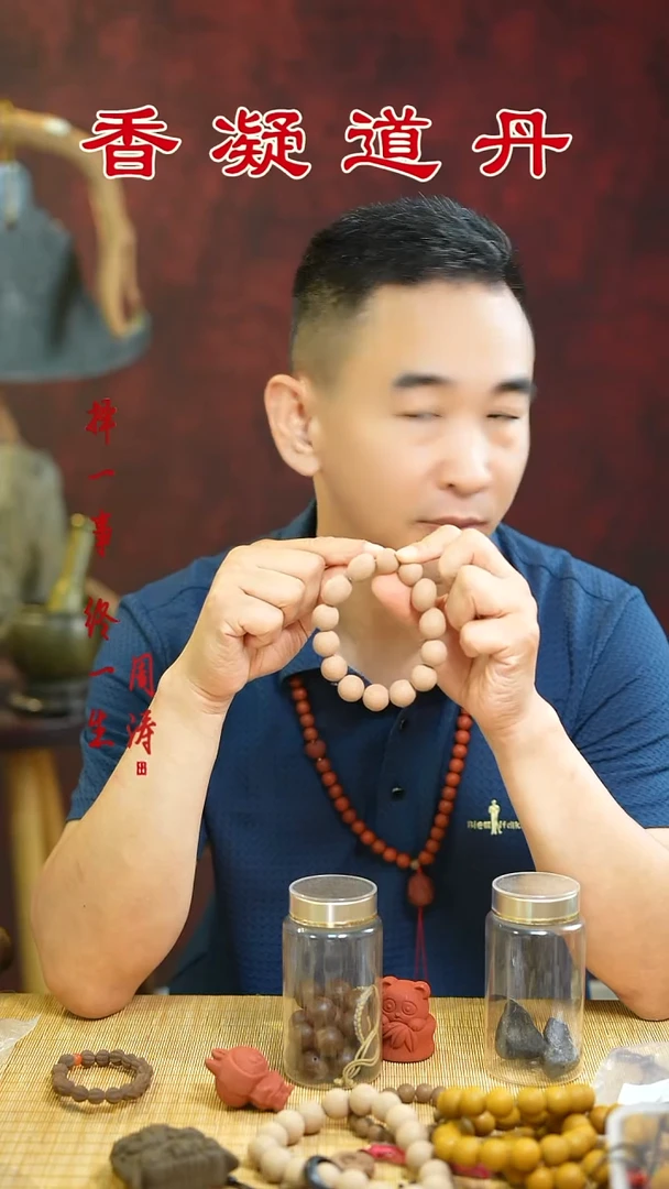 合香南朝1.5手串