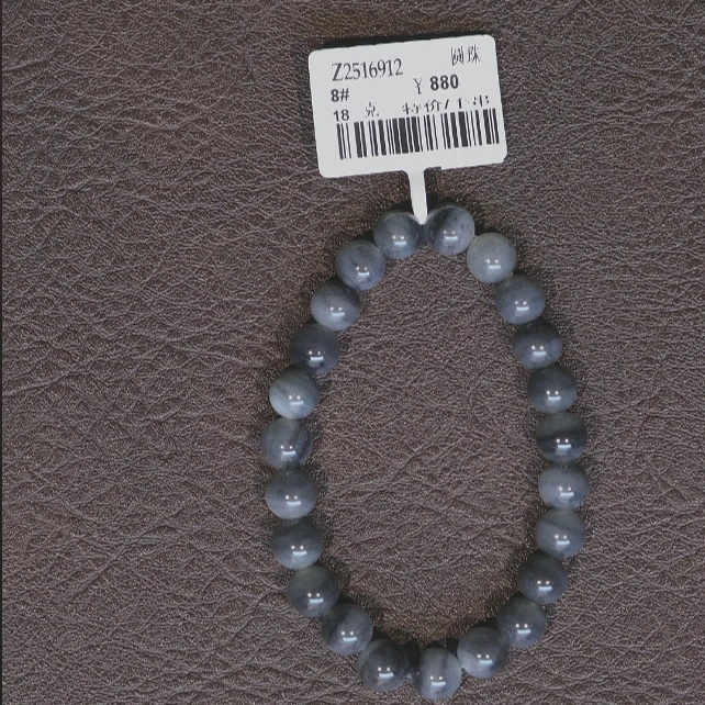 【玉出东山】Z2516912 和田玉圆珠手串8#