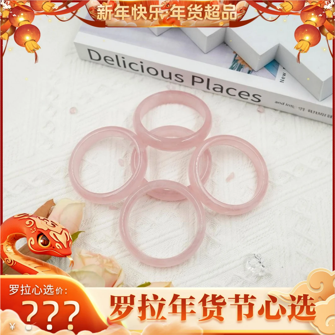 粉水晶手镯默认拍下默认接受多样性发一