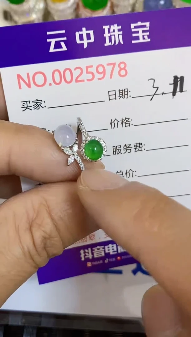 【闪购商品】翡翠戒指银S925镶嵌/5978