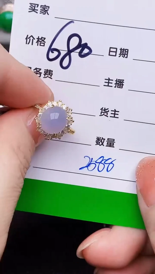银S925镶嵌戒指翡翠2588