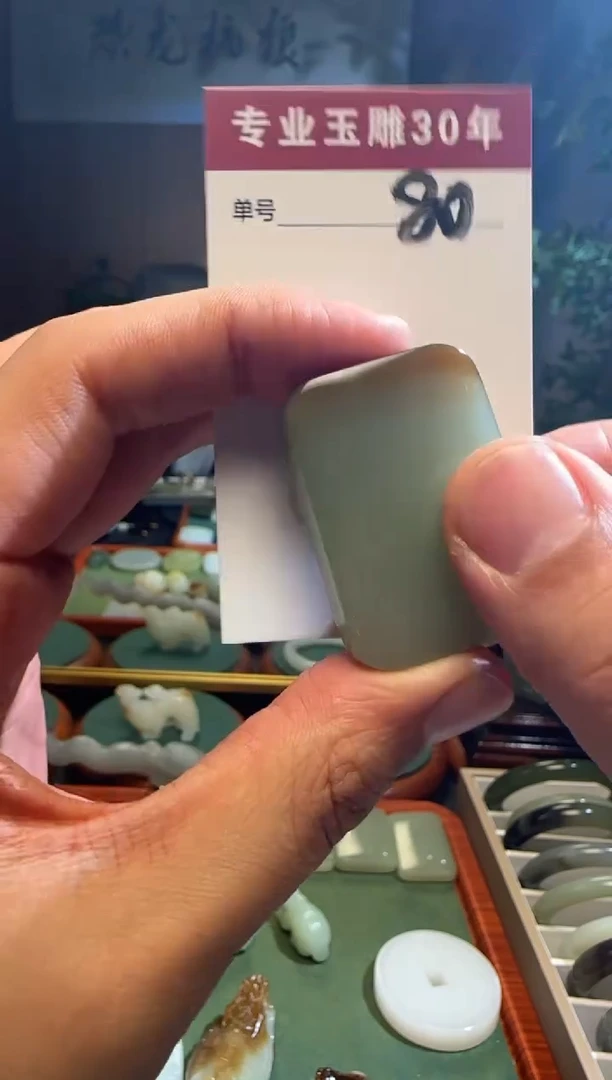 未镶嵌和田玉挂件80