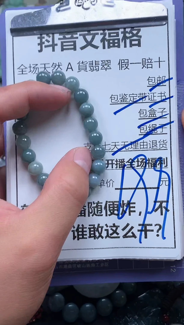 翡翠未镶嵌颈饰天然A货翡翠招财玉一物一拍