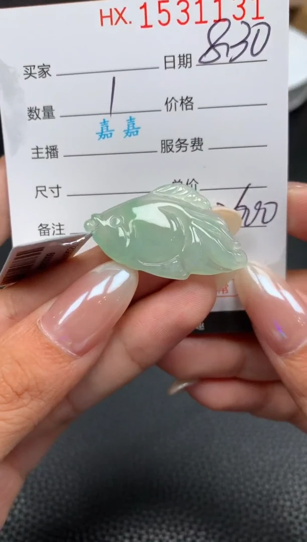 未镶嵌挂件翡翠哈轩  挂件1