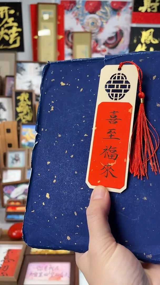 书法纯手绘 书法 绘画 作品