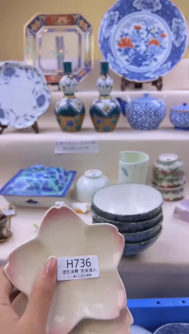 瓷?****?736HHHHHHHH