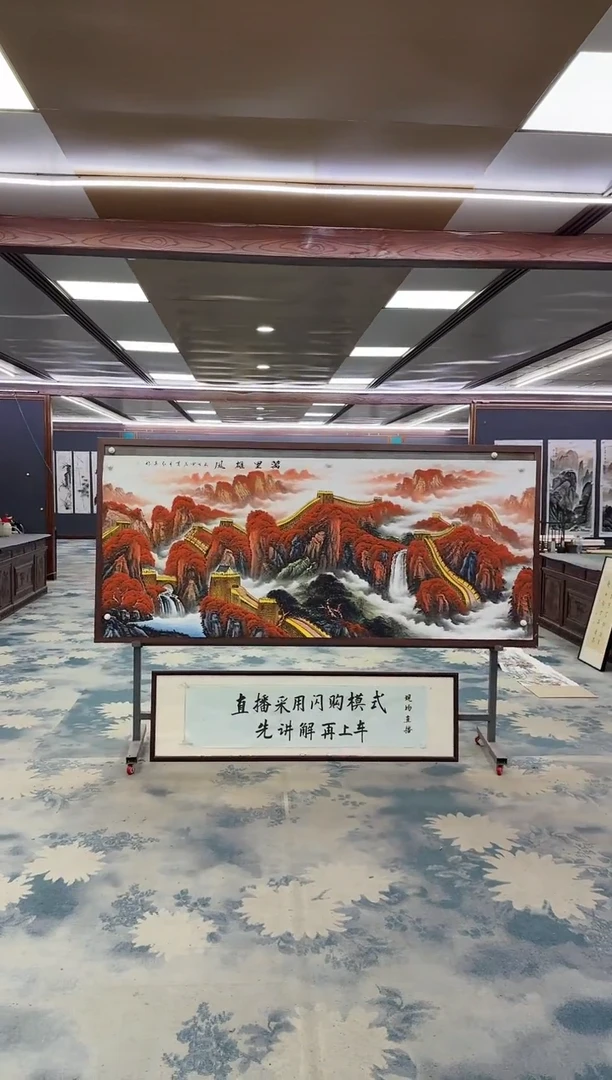 国画Z王红兵-山水国画-小八尺