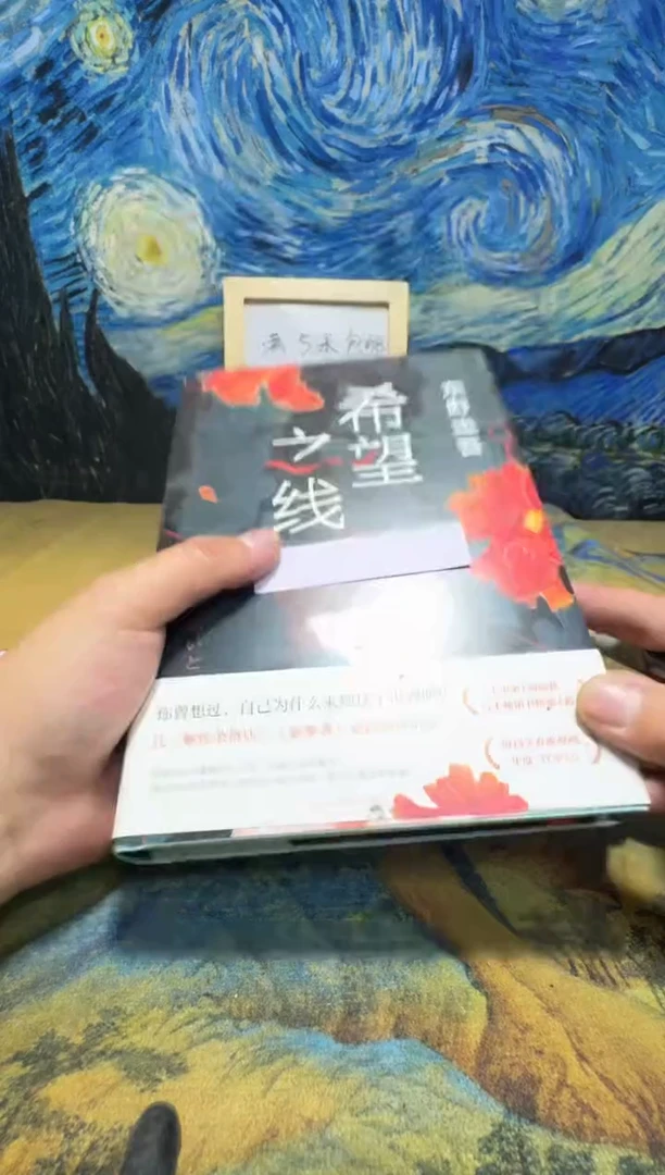 凉*永威书社下单链接