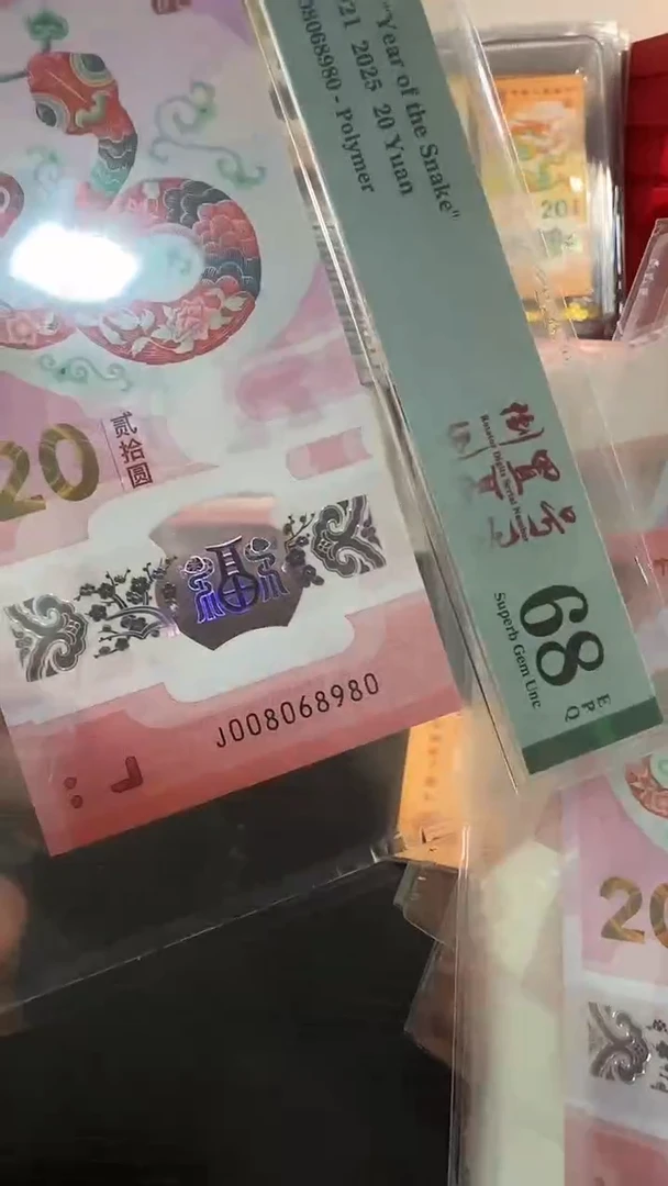 塑料美评高分圆圆号008068980