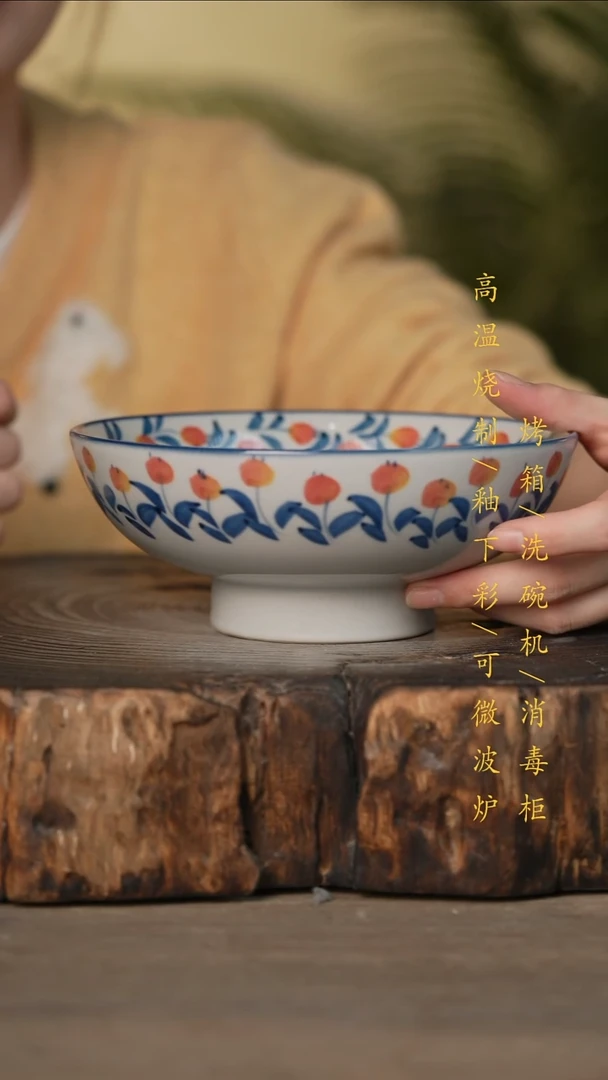 瓷片景德镇高温釉下彩可微波烤箱洗碗机