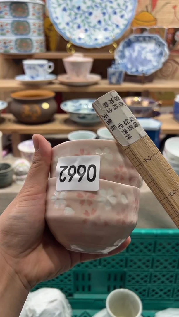 瓷片世****市瓷片满20包邮O662