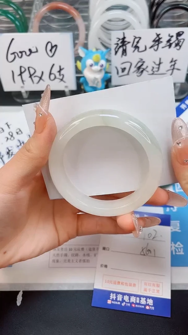 【闪购商品】石英质玉手镯未镶嵌102