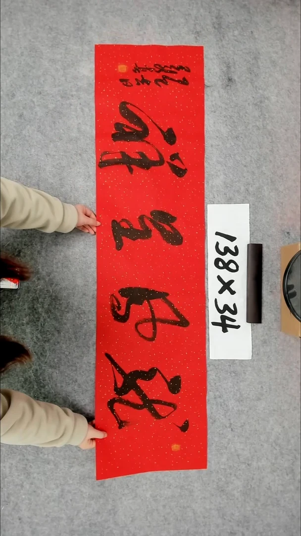 书法吕老师书法作品