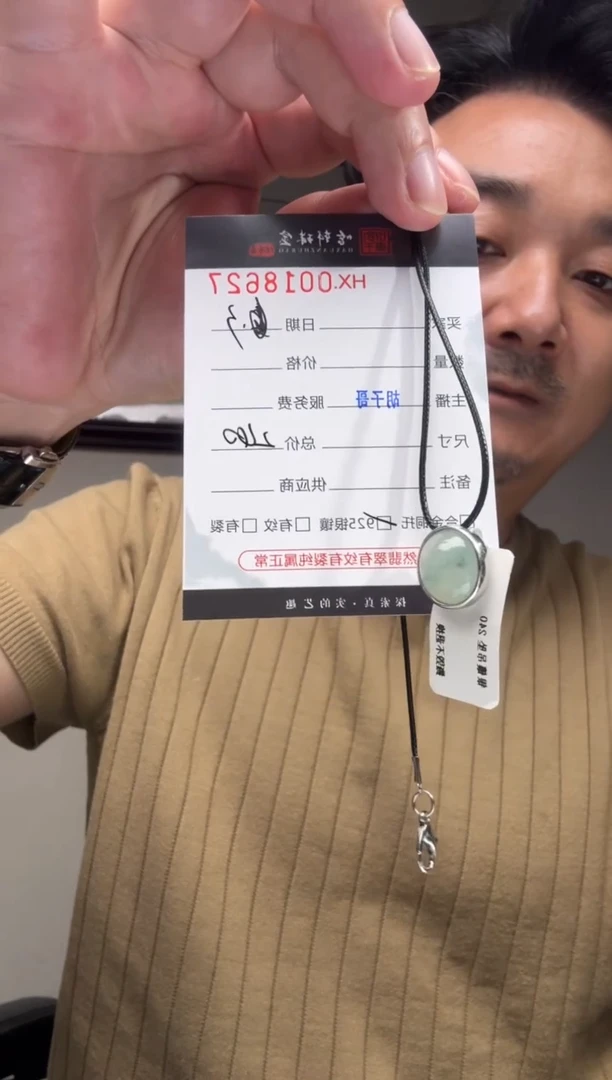 翡翠银S925镶嵌颈饰天然翡翠【18627】