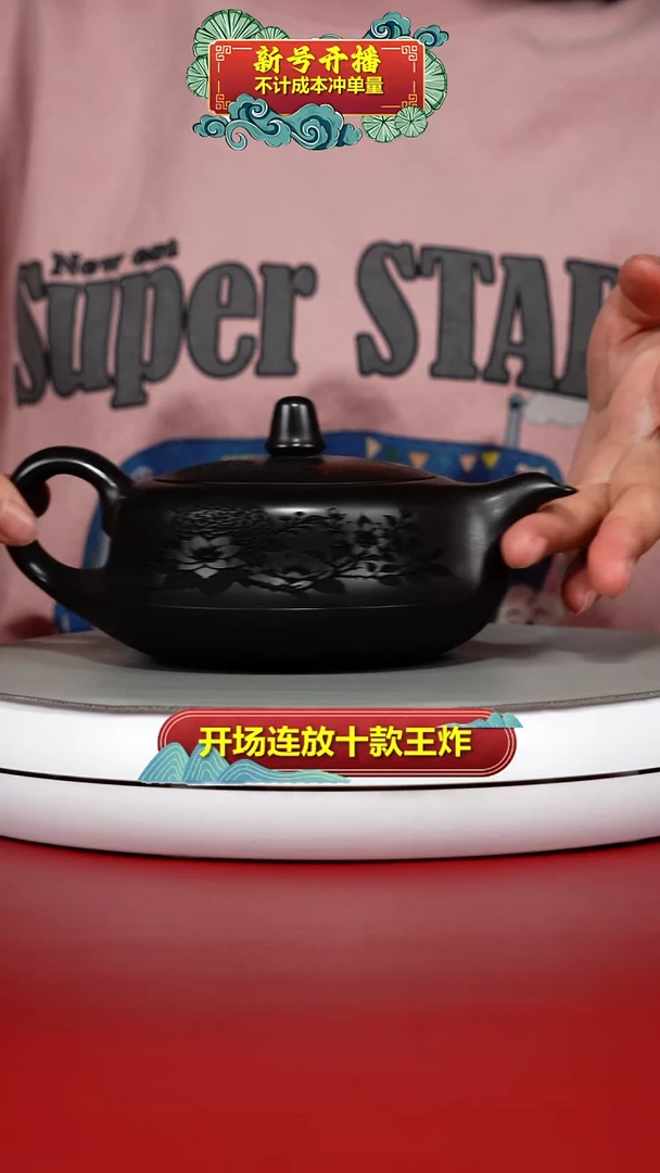 茶壶紫砂A级石黄觅香苑曲壶350CC