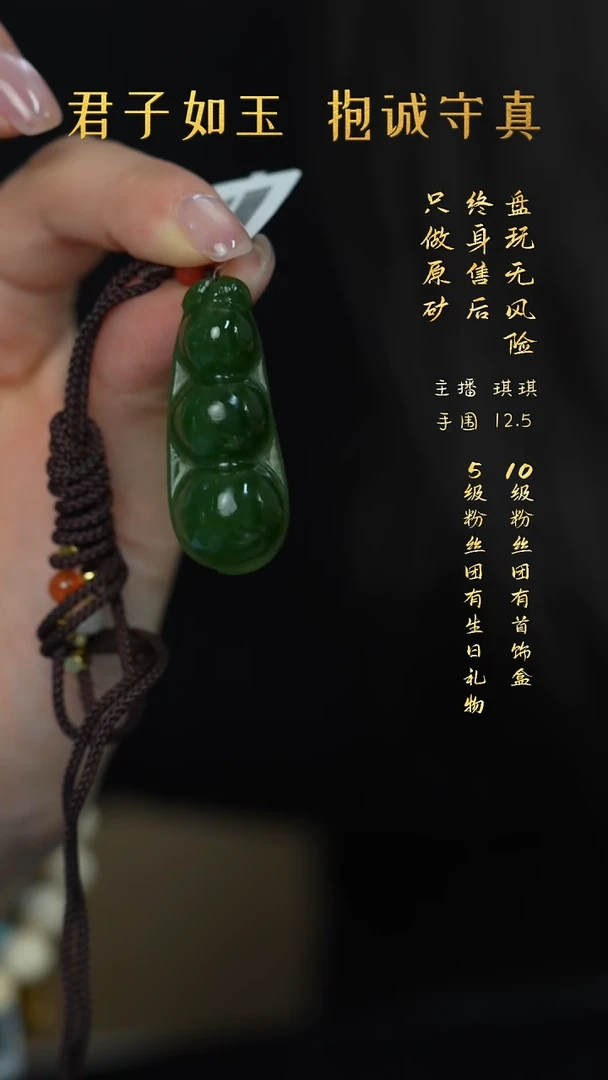 未镶嵌和田玉珠宝奇石P105（多样性发一件）