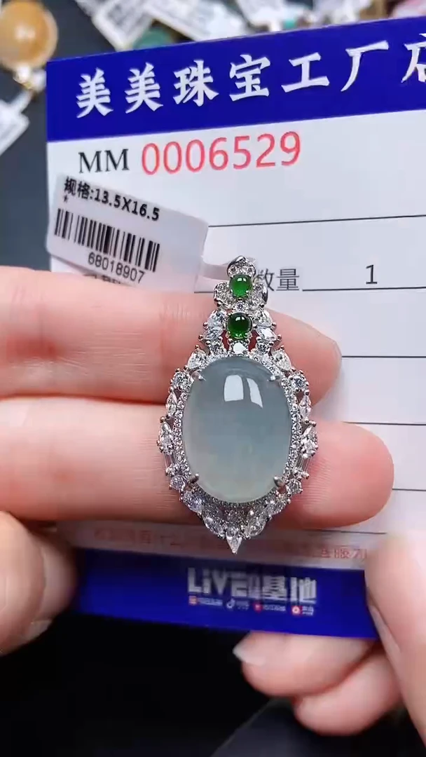 颈饰银S925镶嵌翡翠6529